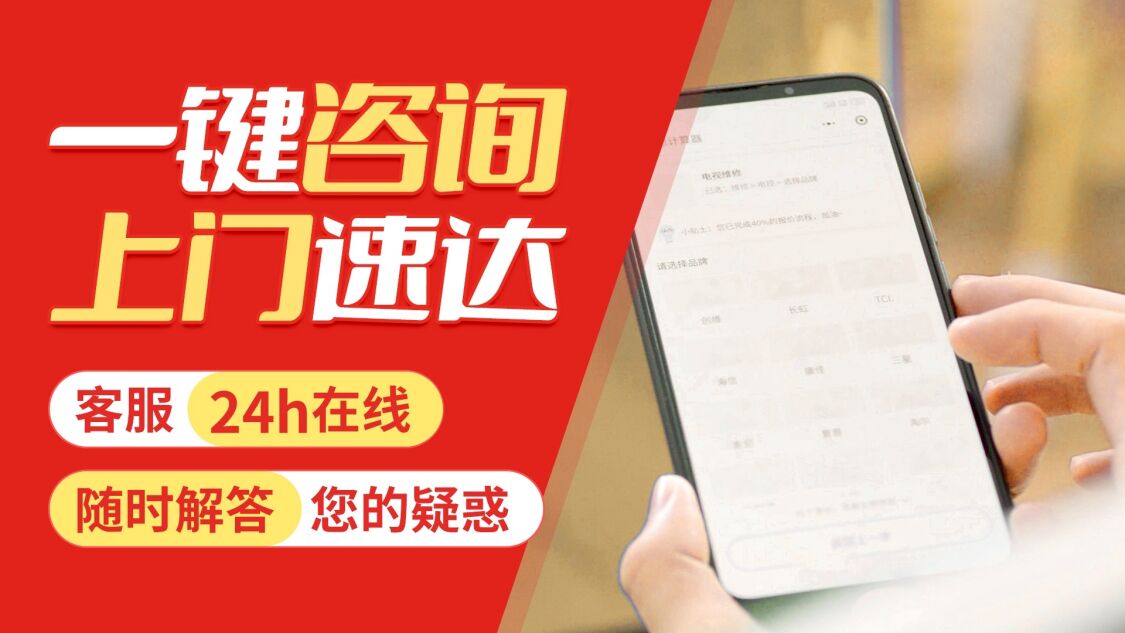 郴州三洋洗衣机关于我们